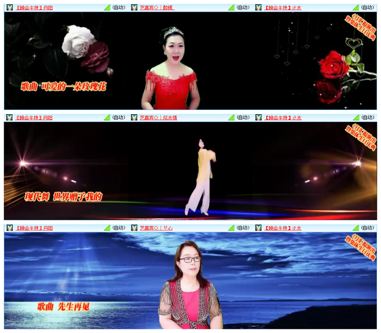 听云🎤V娱热点