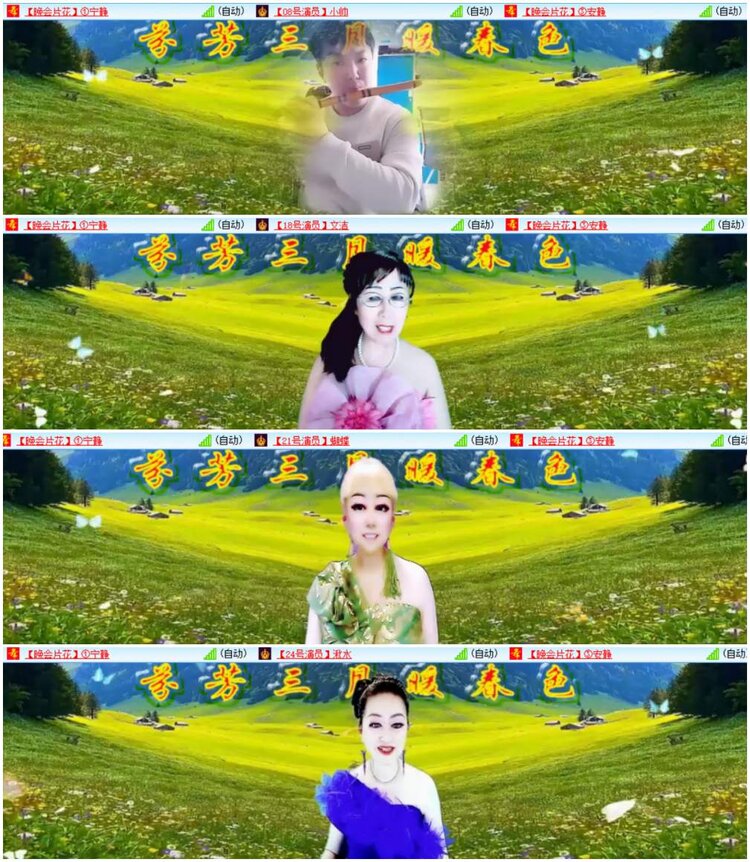 漂泊🎤V娱热点