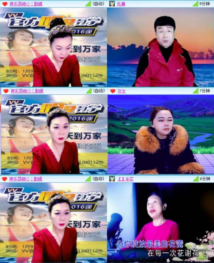 苏苏🎤V娱热点