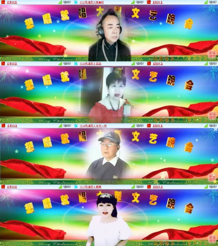 云中云🎤V娱热点