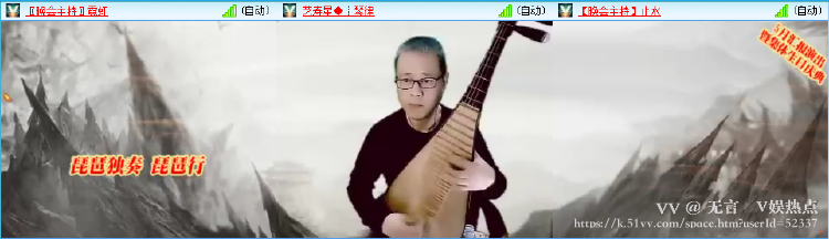 无言🎤V娱热点