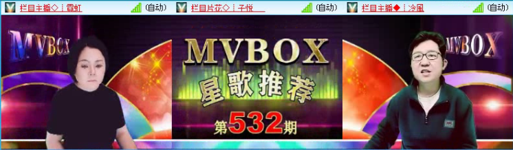 落雪🎤V娱热点