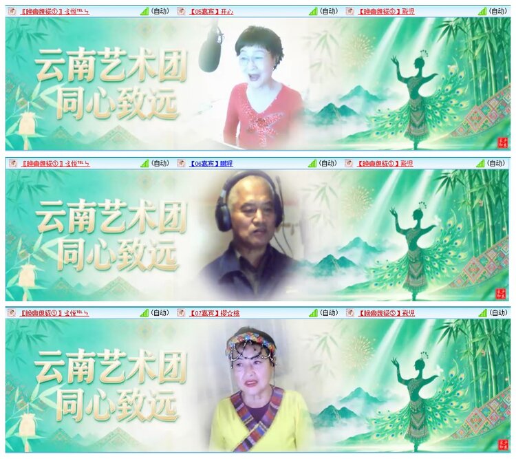 惜缘🎤V娱热点