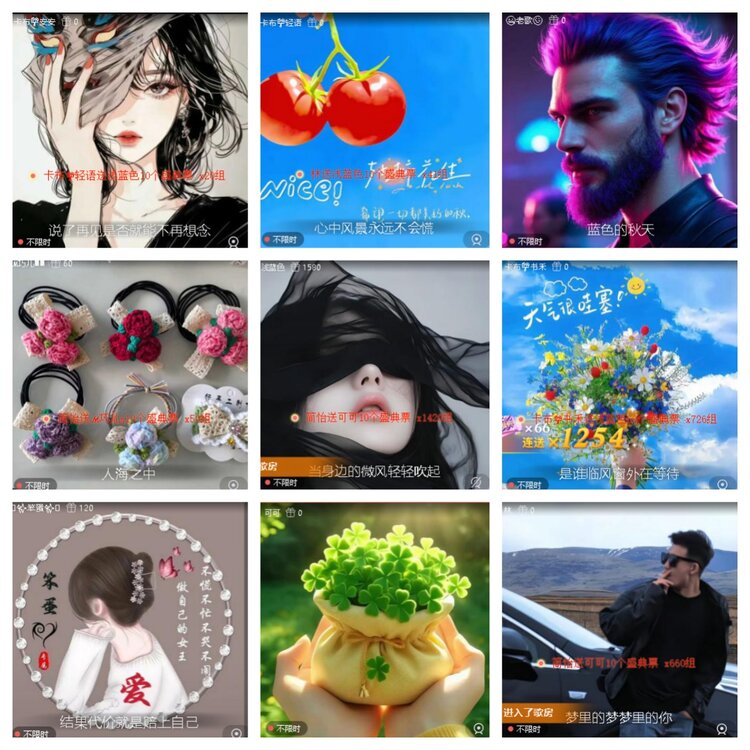 梅香🎤V娱热点