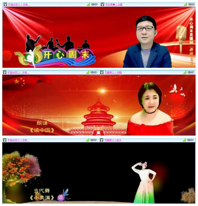 惜缘🎤V娱热点