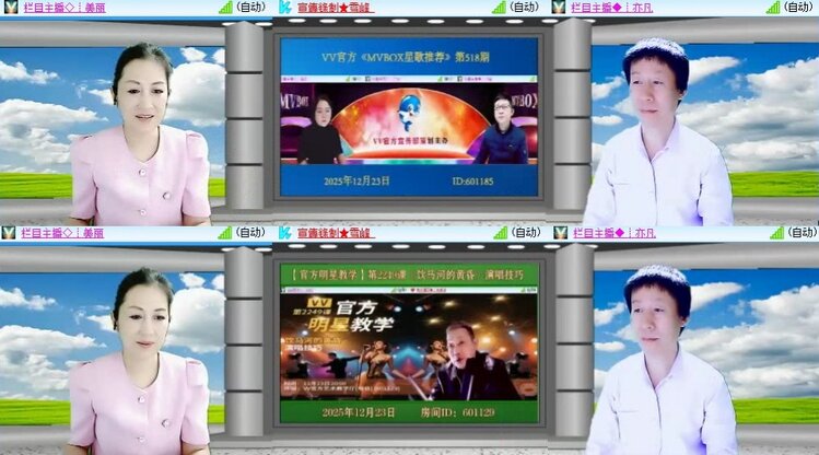 浓茶🎤V娱热点