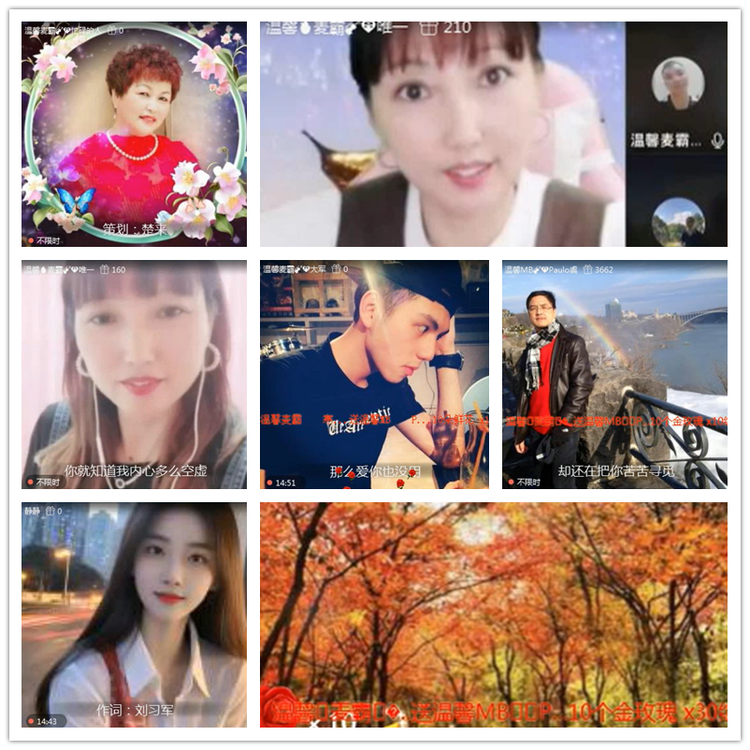 雪儿🎤V娱热点