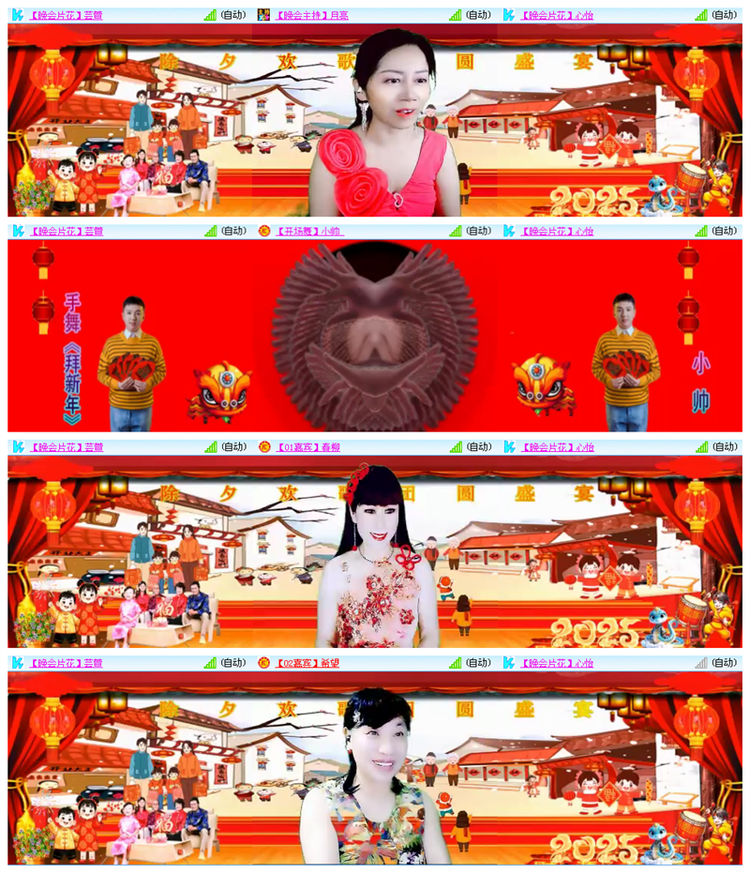 听云🎤V娱热点