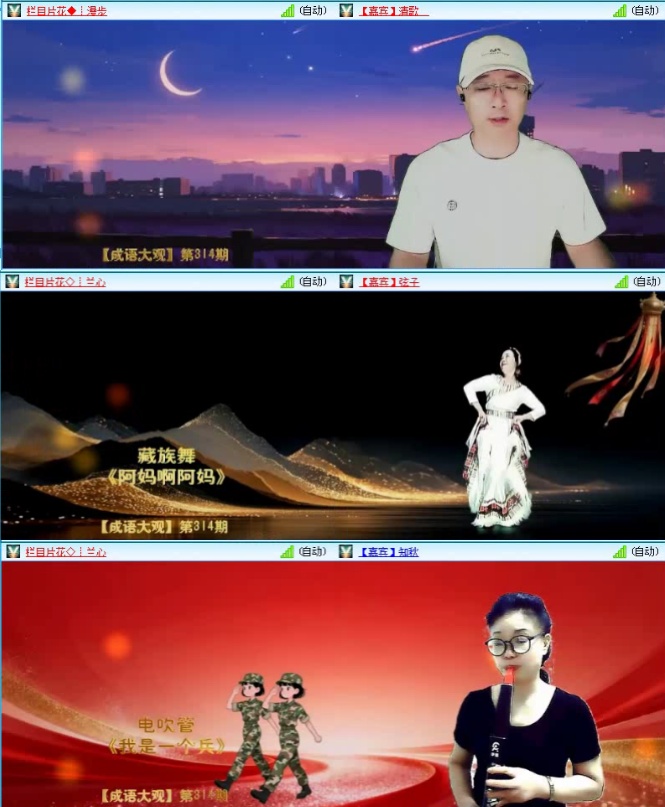 飞沙🎤V娱热点
