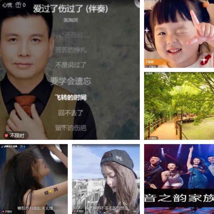 静一静🎤V娱热点