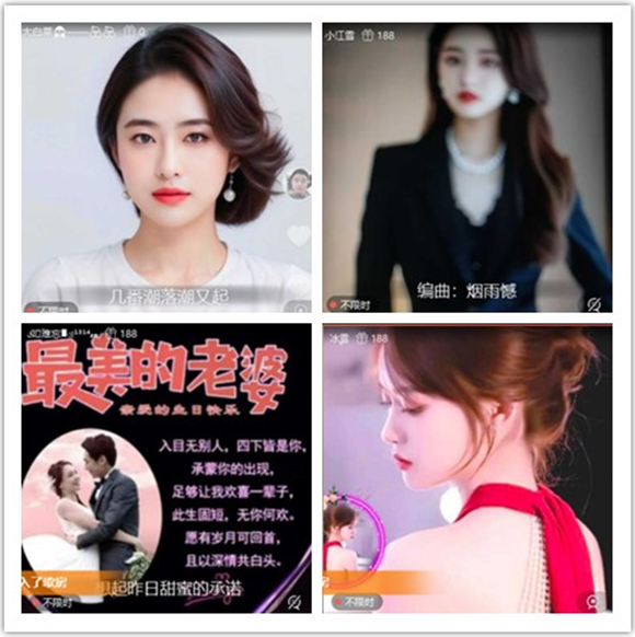 墨馨儿🎤V娱热点