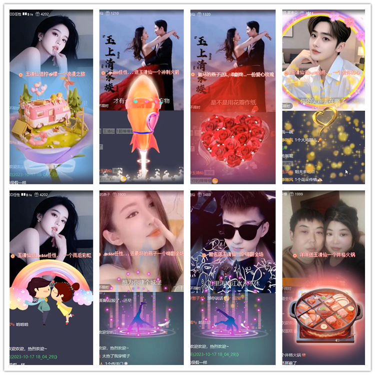 雪儿🎤V娱热点