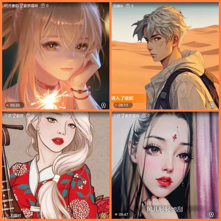 安然🎤V娱热点