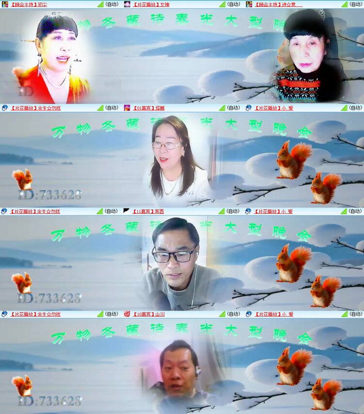 安然🎤V娱热点