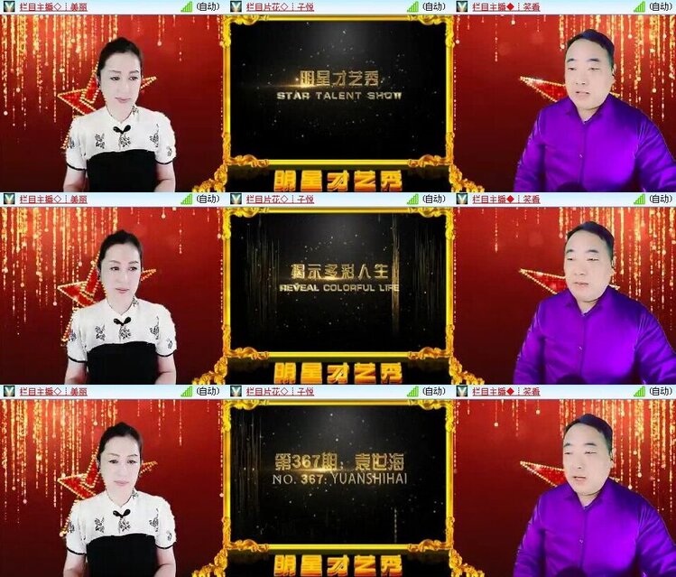 若雨🎤V娱热点