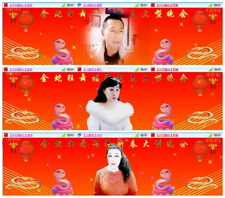 凡人🎤V娱热点