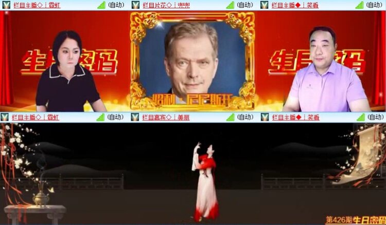 落雪🎤V娱热点