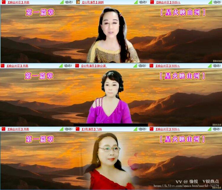 愉悦🎤V娱热点