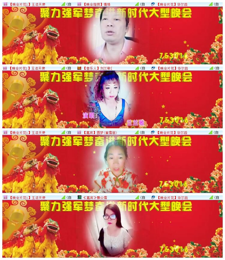 执白🎤V娱热点