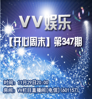 流云🎤V娱热点