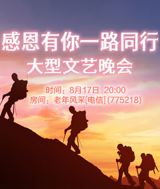 听歌🎤V娱热点