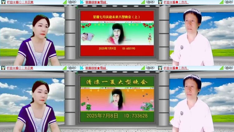 静一静🎤V娱热点