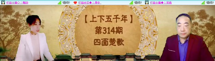 无言🎤V娱热点