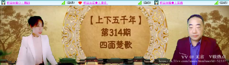 无言🎤V娱热点