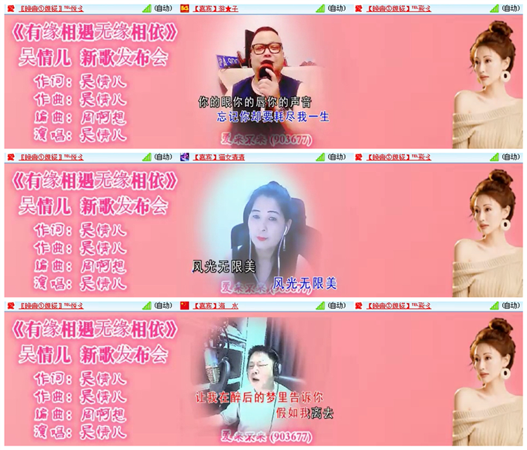 雪儿🎤V娱热点