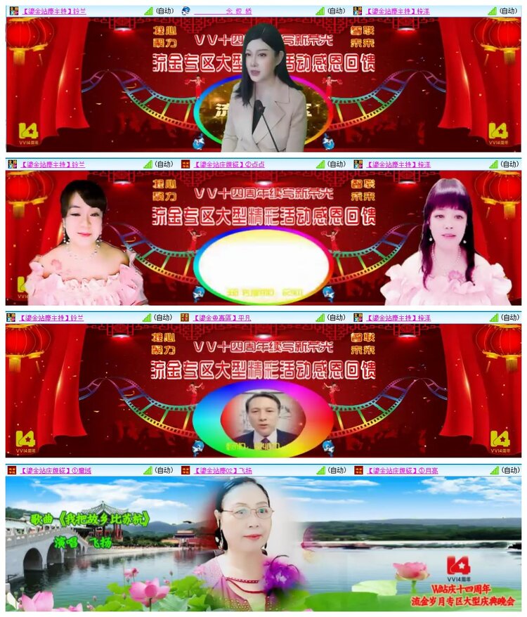 惜缘🎤V娱热点