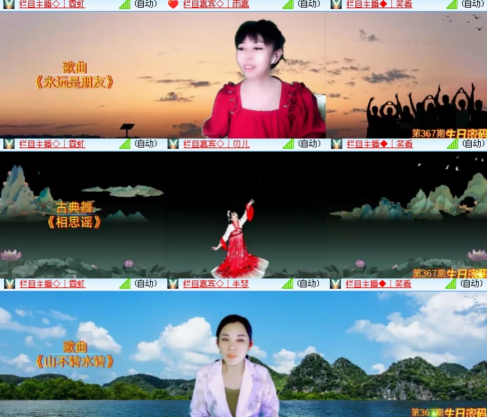 海燕🎤V娱热点