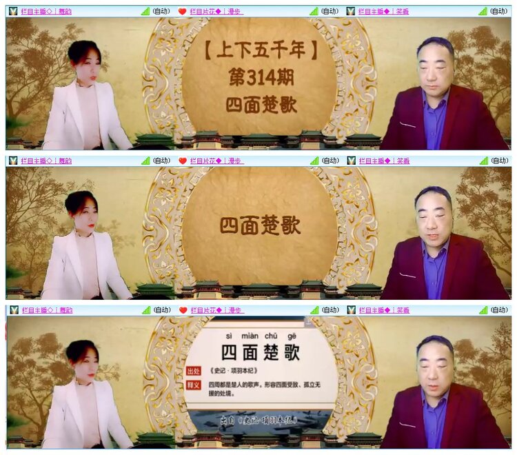 凡人🎤V娱热点