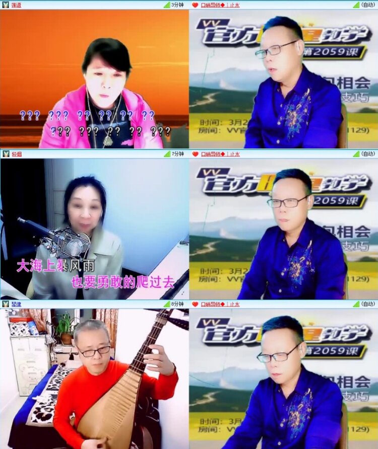 云中云🎤V娱热点