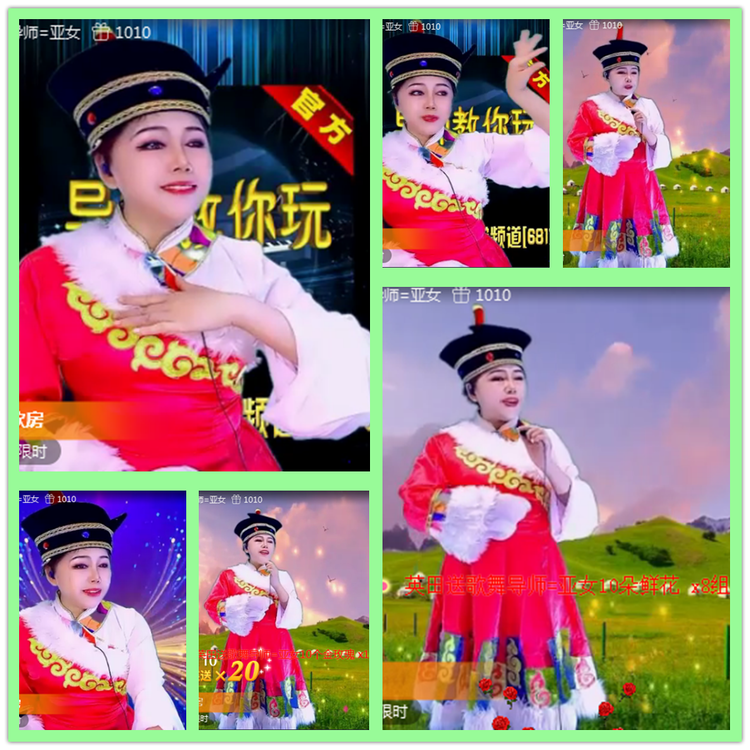 雪儿🎤V娱热点