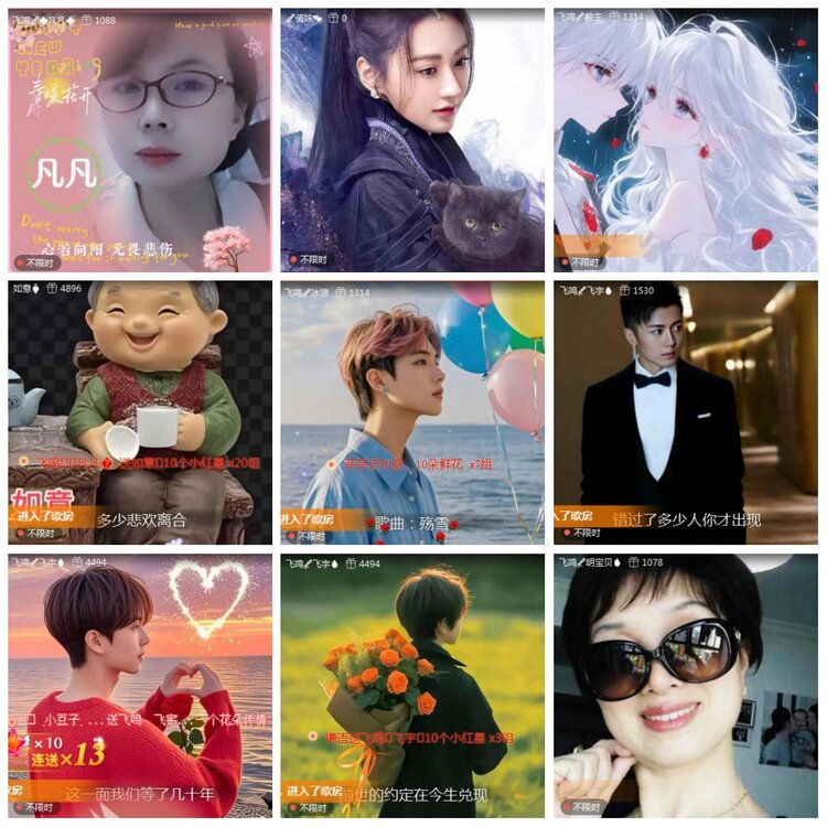 凡人🎤V娱热点