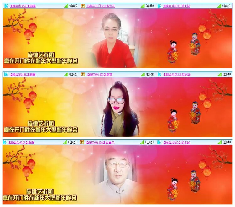 惜缘🎤V娱热点