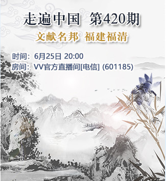 静厅🎤V娱热点