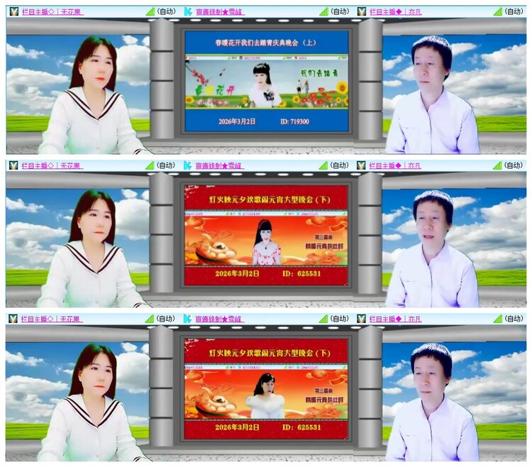 小朵🎤V娱热点