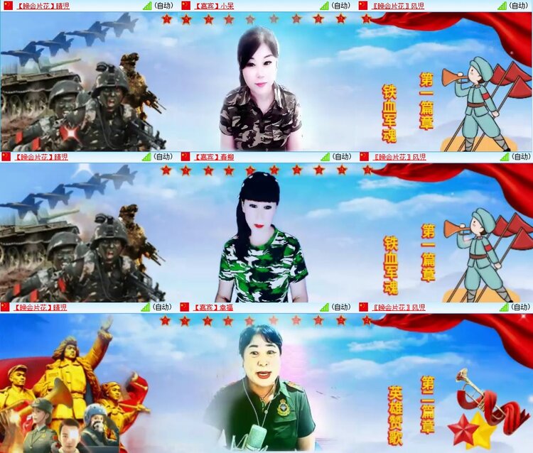 柠檬🎤V娱热点