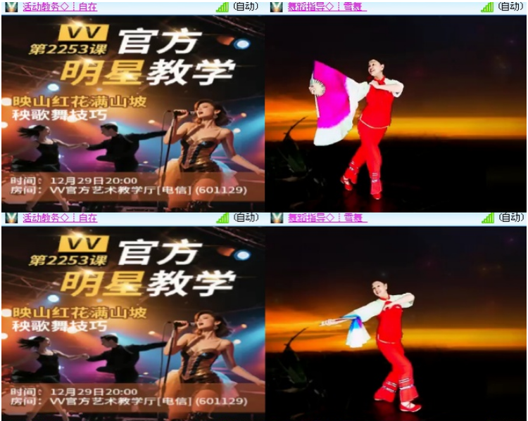 小浅🎤V娱热点