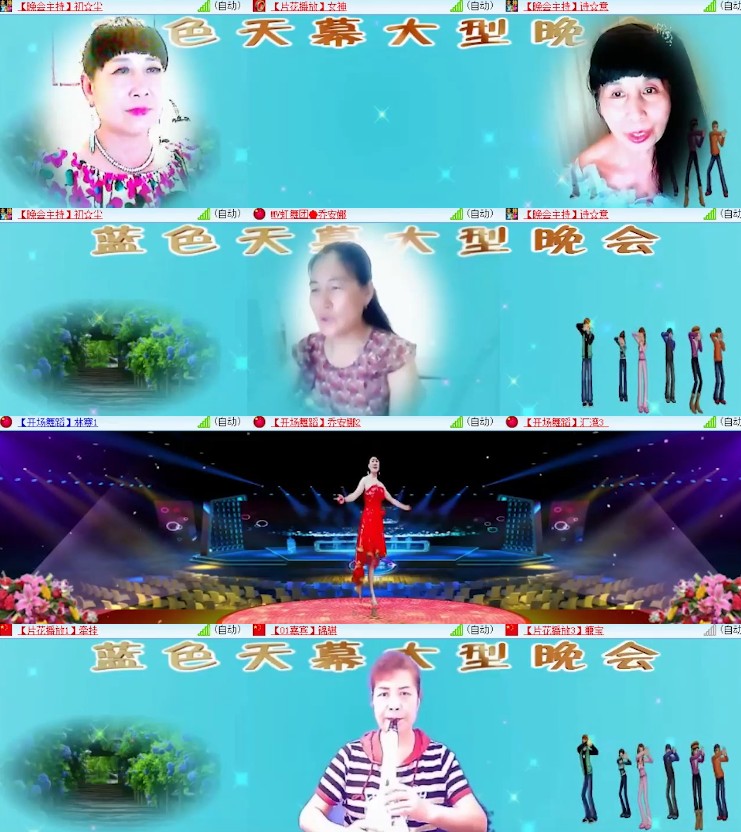 杜影🎤V娱热点