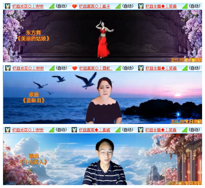飞翔🎤V娱热点