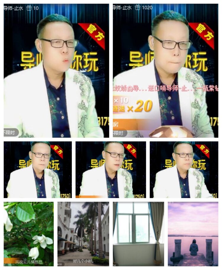 飞沙🎤V娱热点