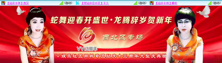 愉悦🎤V娱热点