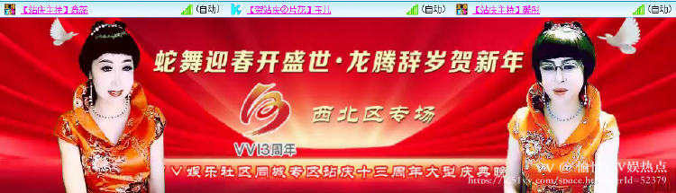 愉悦🎤V娱热点