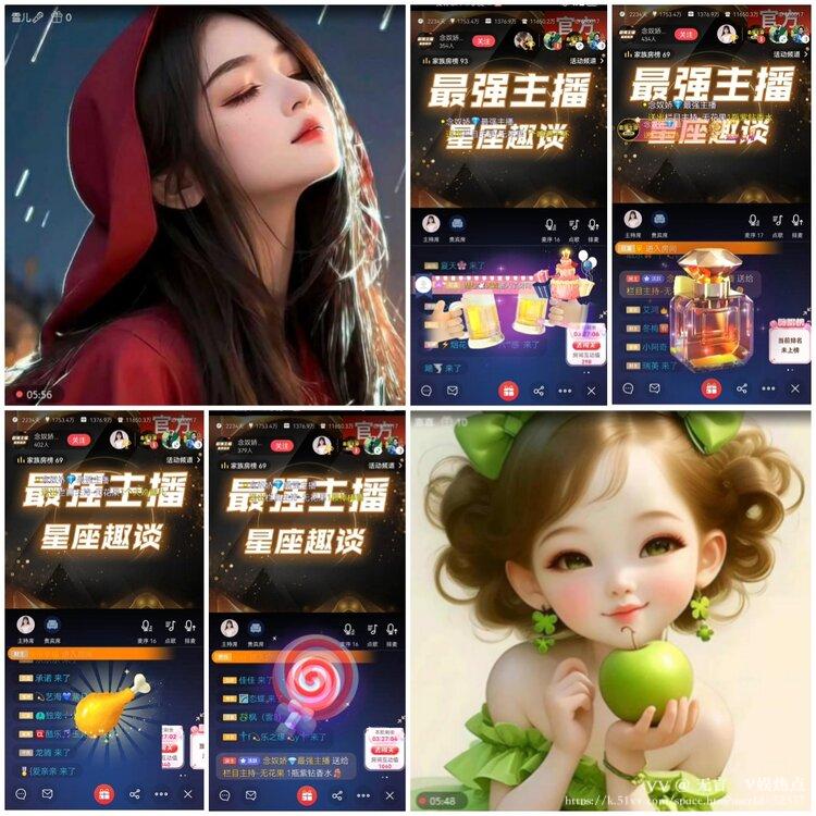 无言🎤V娱热点