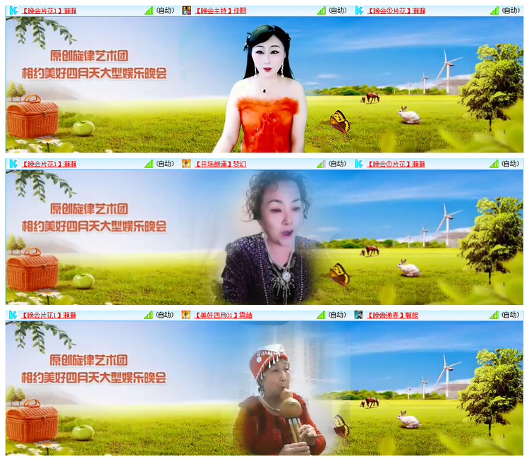 听云🎤V娱热点