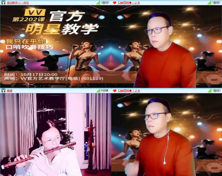 苏苏🎤V娱热点