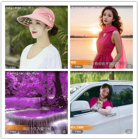 墨馨儿🎤V娱热点