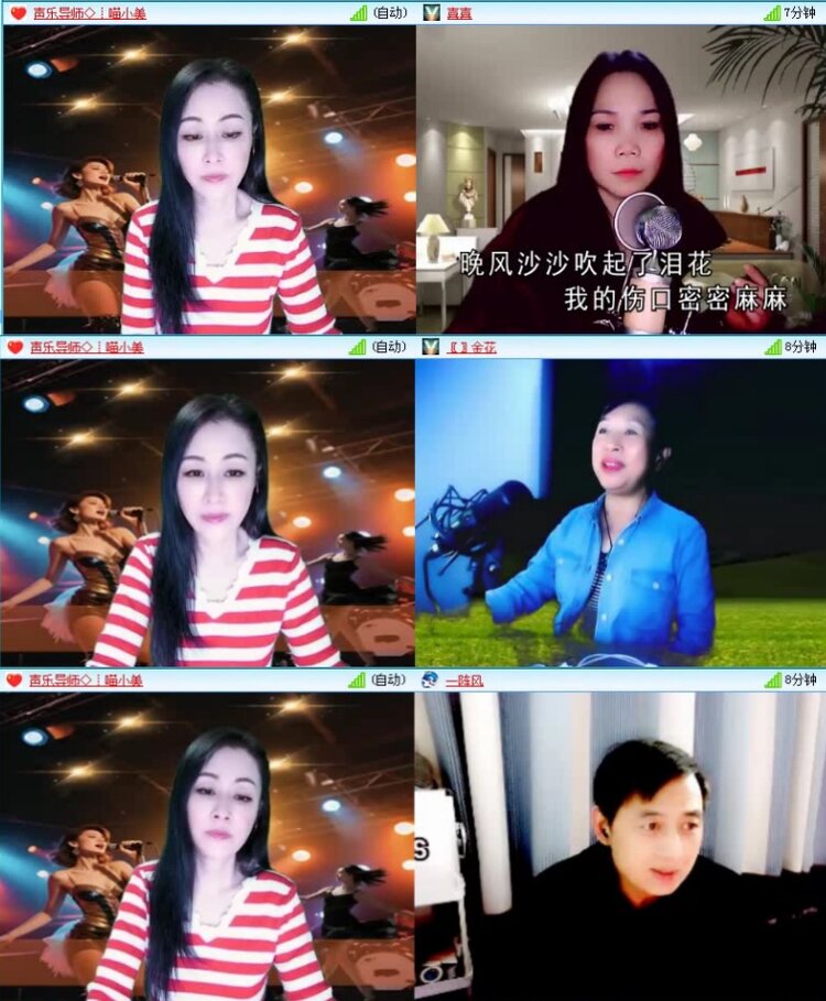 飞沙🎤V娱热点